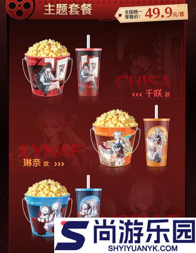 鸣潮万达联动价格