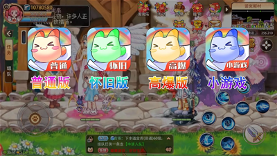 彩虹联萌新服开服情况-彩虹联萌开服时间表