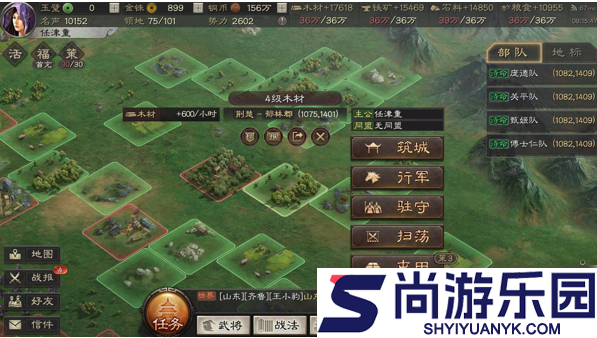 三国志战略版如何爆仓升七本