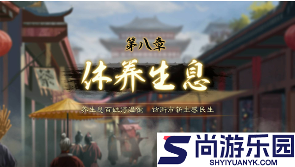 三国志战略版如何爆仓升七本