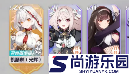 空灵诗篇角色排行