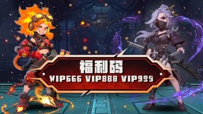 向僵尸开炮无过期礼包码汇总-向僵尸开炮兑换码永久大全