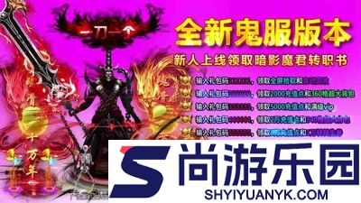 龙迹之城礼包码100个