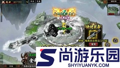 龙迹之城礼包码100个