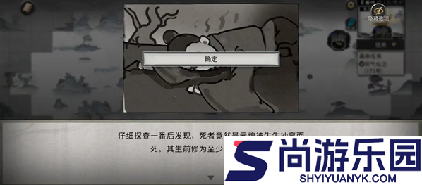 鬼谷八荒手游噬魂剑攻略