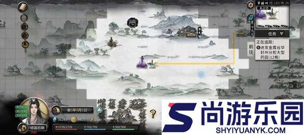 鬼谷八荒手游噬魂剑攻略