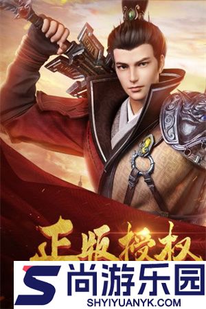 寻秦记最新版下载