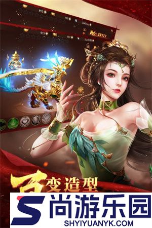 寻秦记最新版下载