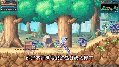 彩虹联萌无限点卷版下载地址-彩虹联萌破解版下载