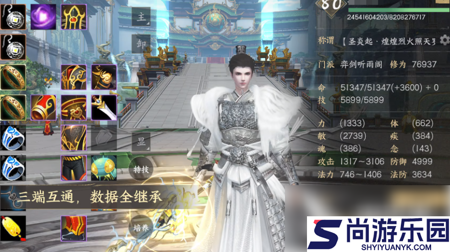 天下万象玩什么职业好