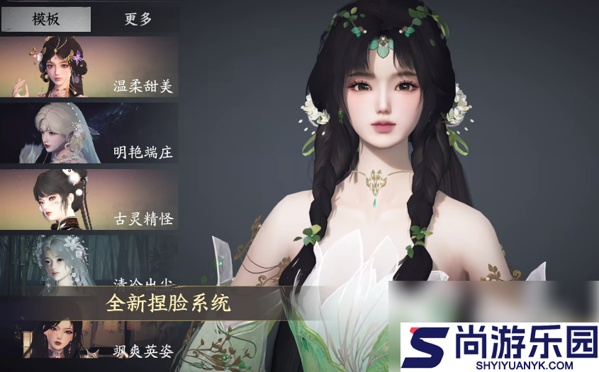 天下万象玩什么职业好