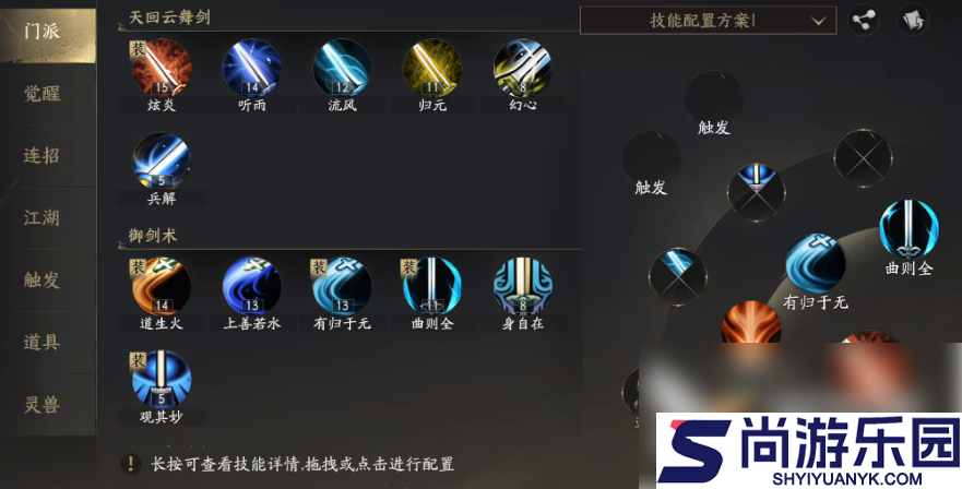 天下万象玩什么职业好