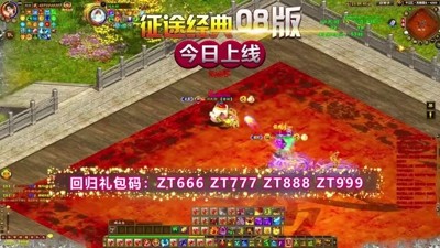 王者征途2026最强职业搭配-王者征途5角色搭配推荐最新