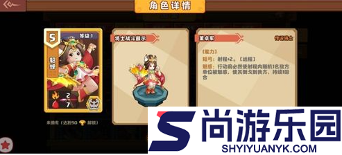 主公请点将最强阵容推荐