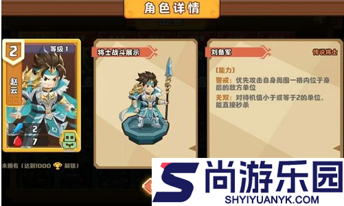 主公请点将最强阵容推荐