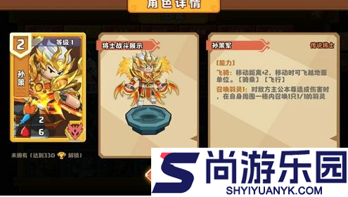 主公请点将最强阵容推荐