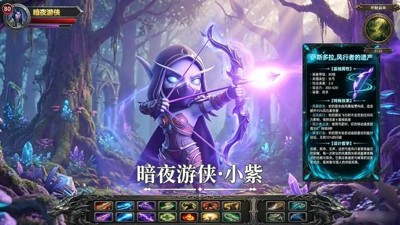 无尽探险队破解版下载地址-无尽探险队破解版内置菜单