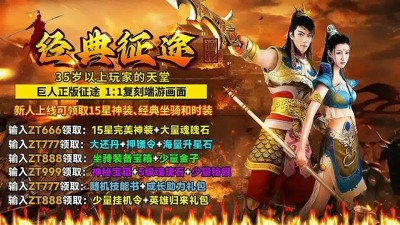 王者征途破解版最新版本更新内容-王者征途破解版下载