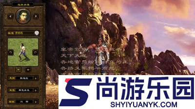 王者征途破解版下载