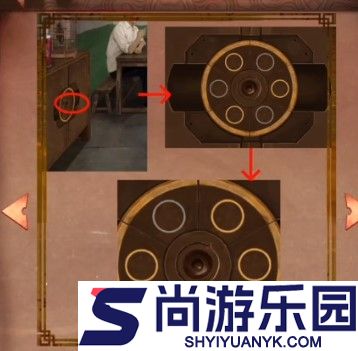 阴阳锅攻略第四章