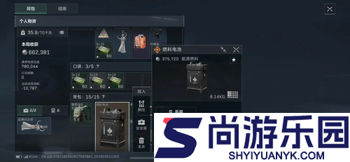 三角洲行动本周收益查看