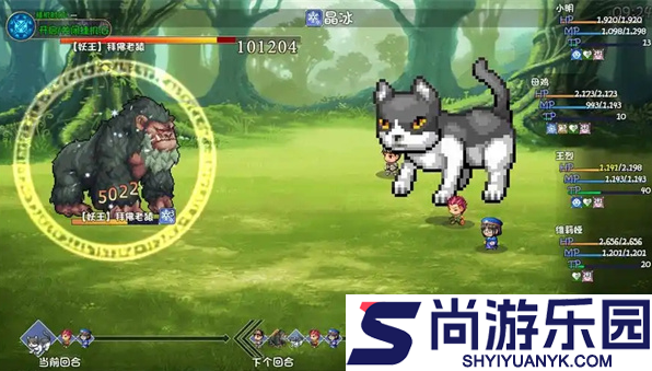 大千世界2攻略图文