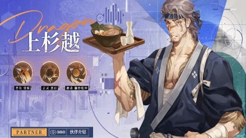 龙族卡塞尔之门,龙族卡塞尔之门哪个UR角色最强哪个ur角色最强-龙族卡塞尔之门UR角色强度排行