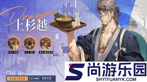 龙族卡塞尔之门UR角色强度排行