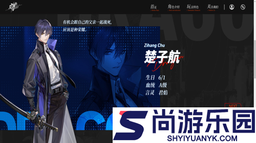 龙族卡塞尔之门UR角色强度排行