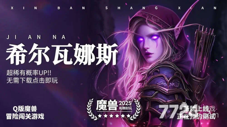 坠落守望者0氪最佳搭配-坠落守望者最强阵容推荐