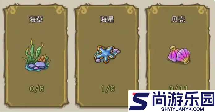 幻兽爱合成华丽孔雀螺怎么获得