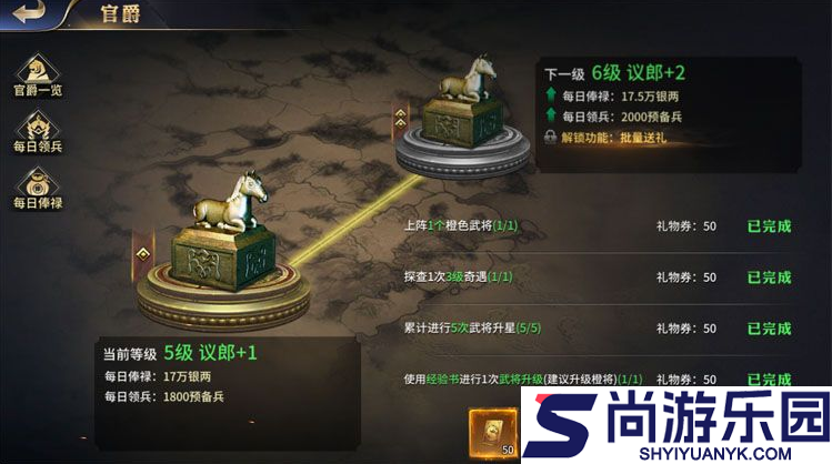 疯狂奇兵战场攻略大全