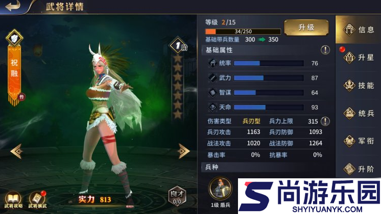 疯狂奇兵战场攻略大全