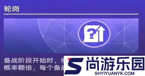 崩坏星穹铁道货币战争砂里淘金怎么玩