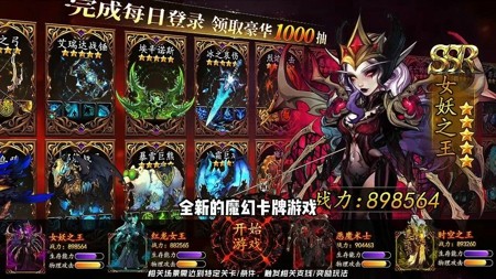 无畏骑士主流阵容推荐-无畏骑士后期最强阵容