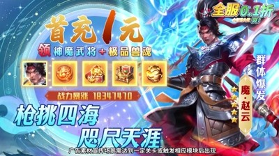 百龙霸业最新无限元宝修改器下载-百龙霸业破解版内置菜单