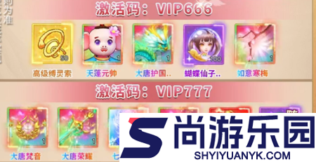 幻灵修仙传剑气凌霄最新激活码