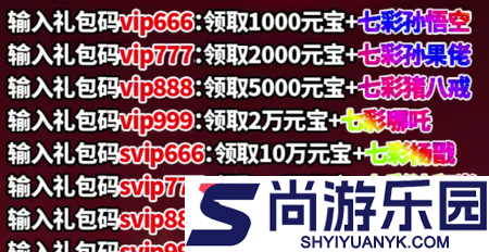 幻灵修仙传剑气凌霄最新激活码