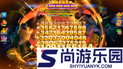 姚记捕鱼怎么升级炮台