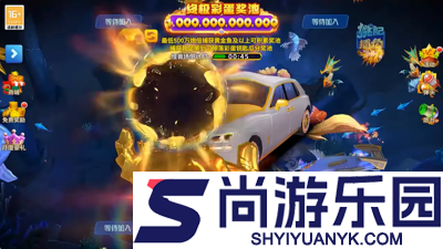 姚记捕鱼怎么升级炮台