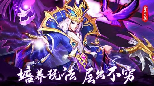 梦想三国之勇往直前内购破解版-梦想三国之勇往直前破解版下载