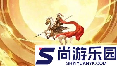 王者征途开服时间表