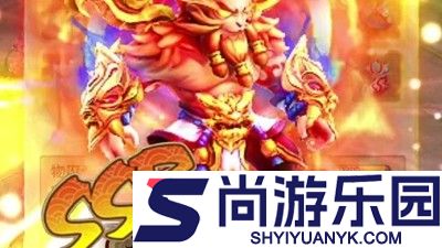 开心西游平民玩家攻略