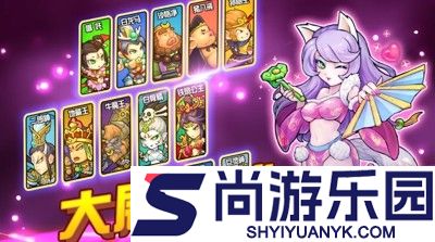 开心西游平民玩家攻略