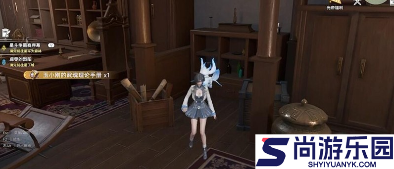 斗罗大陆猎魂世界玉小刚的回忆怎么获得