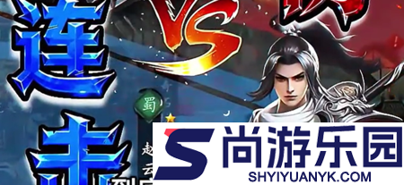 止戈手游武将排名