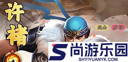 止戈手游武将排名