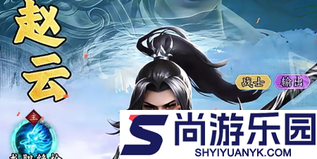 止戈手游武将排名