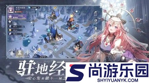 永夜降临复苏开服时间2026