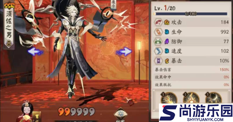 阴阳师须佐之男技能要升满吗